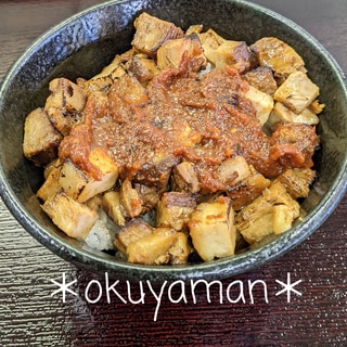 旨辛チャーシュー丼